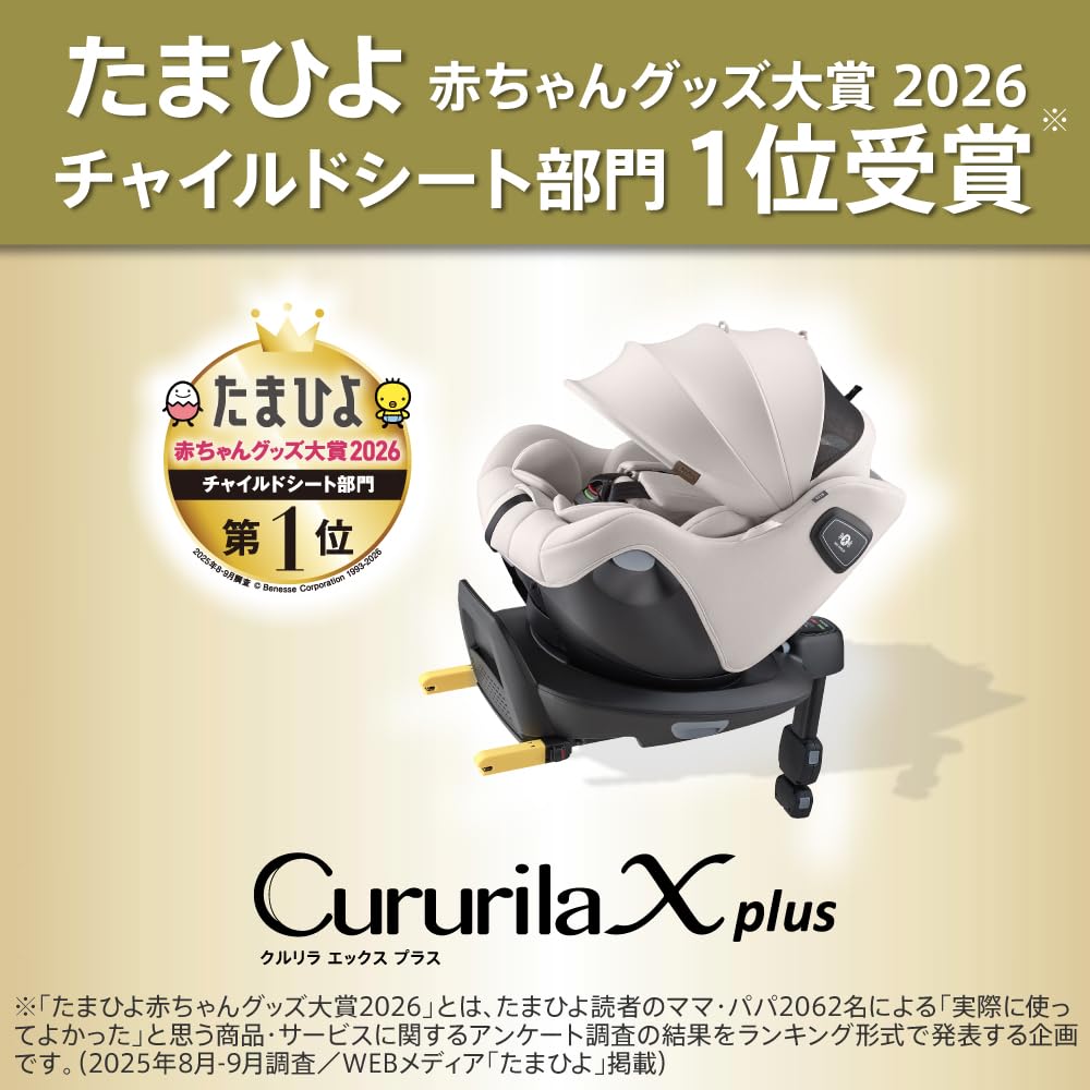 Amazon.co.jp: Aprica(アップリカ) チャイルドシート ISOFIX固定